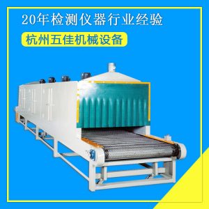 高溫隧道爐_廠家直銷高溫隧道爐紅外線烘烤線烘干生產(chǎn)線