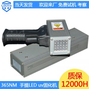 小型便攜uv機(jī)_uv固化機(jī)紫外線小型便攜手提式廠家直銷