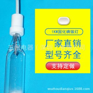 烘干固化設(shè)備_北京UV固化爐、UV機(jī)、UV光固機(jī)烘干固化設(shè)備