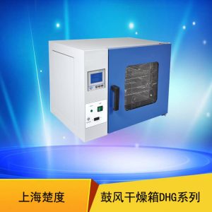 鼓風(fēng)干燥箱_鼓風(fēng)干燥箱實(shí)驗(yàn)室烘箱工業(yè)烘箱