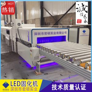門(mén)板uv光固機(jī)_廠(chǎng)家直銷(xiāo)LED光固機(jī)門(mén)板UV光固機(jī)家具漆藍(lán)光固化