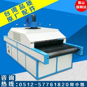 人造石uv固化機_廠家直銷uv光固化機人造石uv固化機頭盔uvn