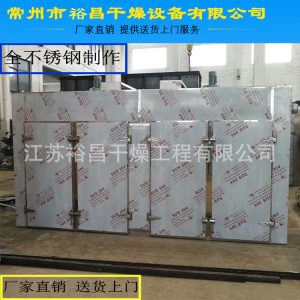 熱風(fēng)循環(huán)烘箱_蔬果烘干設(shè)備箱式干燥機(jī)熱風(fēng)循環(huán)工業(yè)