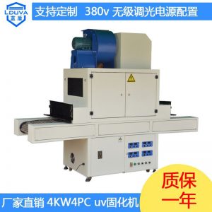 紫外線光固化機_藍盾油墨印刷紫外線光固化機uv隧道爐