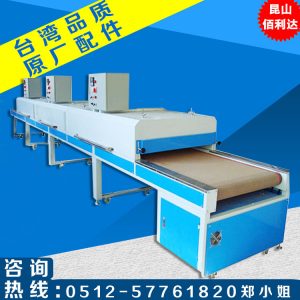 高溫隧道爐_生產(chǎn)現(xiàn)貨直銷隧道烘干箱高溫隧道爐隧道爐