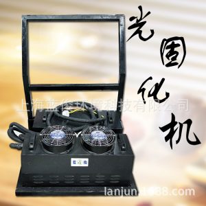 uv光固化機(jī)_廠家uv光固化機(jī)瓷磚式紫外線照射機(jī)