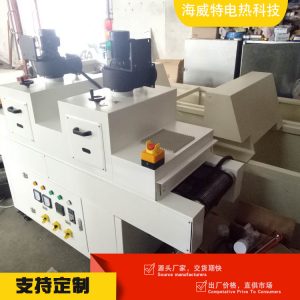 紫外線uv固化爐_廠家紫外線uv固化爐冷光固化設(shè)備uv烘干固化爐