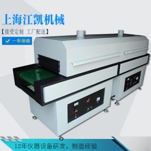 紅外線隧道爐_廠家直銷烘干線恒溫隧道爐紅外線隧道爐G