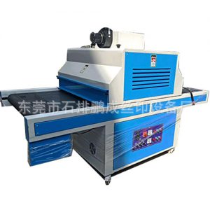 小型固化機(jī)_廠家直銷uv機(jī)uv隧道爐uv光固機(jī)小型固化機(jī)