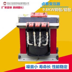 鹵素?zé)魎v變壓器_9.6kw鹵素?zé)魎v變壓器碘鎵燈變壓器/鋁包