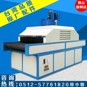 奶瓶uv固化機(jī)_廠家直銷(xiāo)UV烘干爐奶瓶UV固化機(jī)超低溫UV機(jī)22