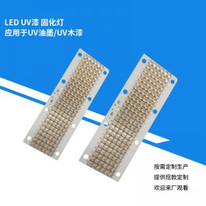 uv手提式固化燈_水冷式led藍(lán)光固化機(jī)冷光源木線條木器uv手提式固化燈