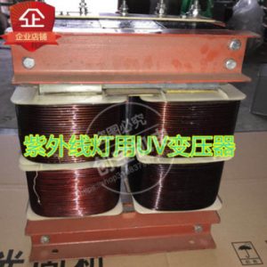 鹵素?zé)魎v變壓器_廠家16kw鹵素?zé)魎v銅包稼燈變壓器紫外線固化變壓器