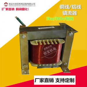 高壓汞燈_uv燈銅線uv紅外線烘干房變壓器高壓汞燈變壓器控溫固化機