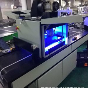 干燥設(shè)備_leduv固化機uvled隧道爐紫外線uv膠uv油墨干燥設(shè)備