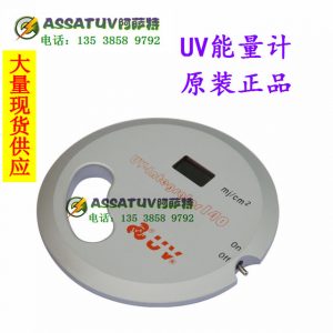 香港產uv能量計_香港產uv能量計紫外線照度計uvuv-140150