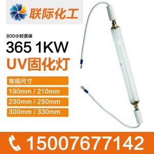 高壓汞燈_1千紫外線uv燈管電子印刷涂裝家居玻璃高壓汞燈
