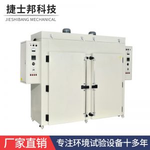 高溫烘箱_高溫烘箱齊全不銹鋼蘇州廠家直銷工業(yè)