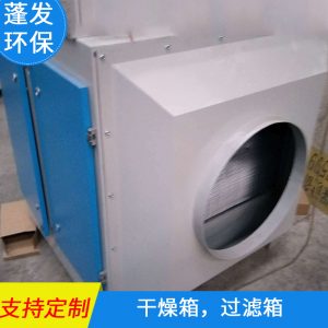 電熱恒溫干燥箱_廠家直銷潔凈烘箱過濾烘箱工業(yè)烤箱潔凈無塵電熱恒溫