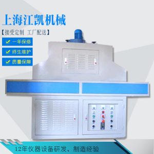 人造石uv固化機(jī)_廠家直銷uv光固化機(jī)人造石uv固化機(jī)頭盔uve