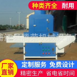 紫外線光固機(jī)_uv光固機(jī)_專業(yè)供應(yīng)紫外線光固機(jī)UV光固機(jī)
