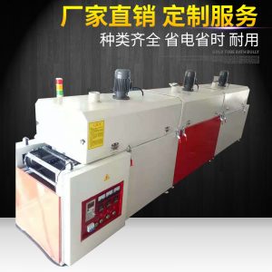 高溫隧道爐_工業(yè)固化隧道爐生產(chǎn)線流水線專用隧道爐烘干可定制