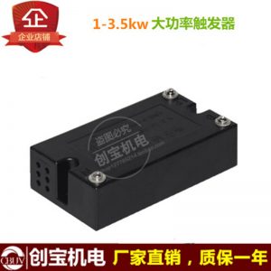 電子觸發(fā)器_紫外線uv鹵素?zé)綦娮佑|發(fā)器.5kw曬版機(jī)燈管碘鎵燈觸發(fā)器補(bǔ)償