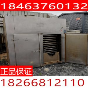 二手工業(yè)烤箱_供應(yīng)二手工業(yè)烤箱烘烤箱全新現(xiàn)貨烤箱