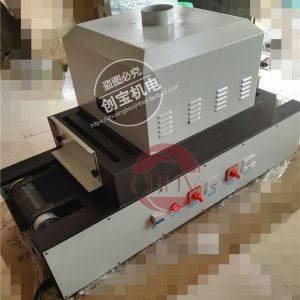 烘干隧道爐_小型uv烘干隧道爐紫外線uv膠200/2燈式uv固化爐涂裝烘