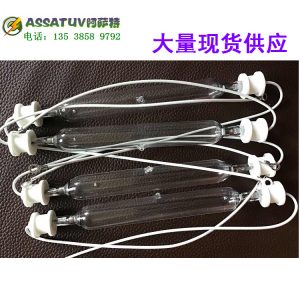 高壓汞燈_現(xiàn)貨供應(yīng)pm2831uv燈管強(qiáng)紫外線uv固化燈稼高壓