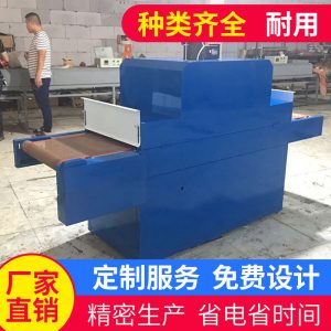 紫外線uv固化機(jī)_廠家直銷uv干燥固化爐led光源紫外線uv固化機(jī)uv