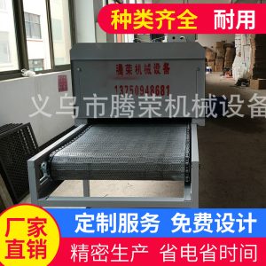 烘道流水線_廠家出售優(yōu)質(zhì)隧道爐非標(biāo)烘道流水線烘干