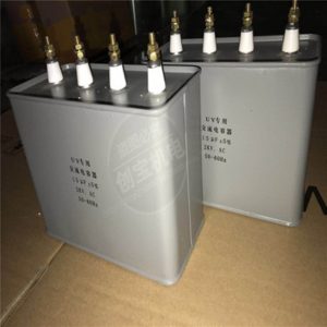 交流電容_15uf2000v交流uv固化機(jī)變壓器電容uv固化膠印機(jī)電容