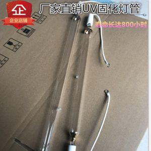 固化機(jī)燈管_手提固化機(jī)燈管uv光固燈3kw紫外線燈uv