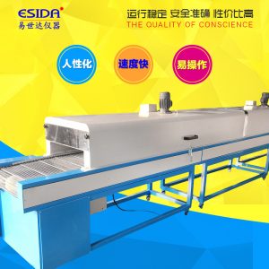 紅外線隧道爐_廠家直銷隧道爐易世達電熱隧道爐紅外線隧道