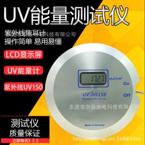 uv固化機專用能量計_能量計紫外線uv固化機能量計水銀燈能量計uv-int150