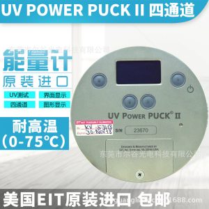 原裝eit能量計_Ⅱ原裝eit能量計美國能量計uv