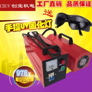 uv油墨_uvuv烘干設(shè)備uv光固化機(jī)仿玉油墨固化