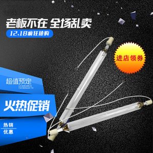 金屬鹵素?zé)鬫4kwuv燈uv膠快速粘結(jié)大功率金屬鹵素?zé)? decoding=