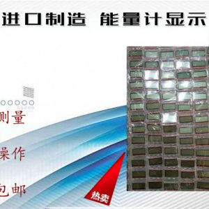 uv能量計(jì)顯示屏_uv能量計(jì)顯示屏貝爾uv-int140能量計(jì)顯示屏uv-int150