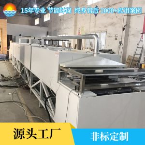 高溫隧道爐_工廠熱賣恒溫高溫隧道爐600800°度價格