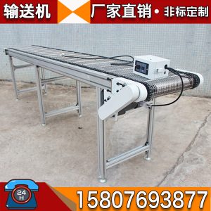 uv光固化機(jī)固化設(shè)備和傳統(tǒng)的汞燈固化有什么本質(zhì)的區(qū)別？