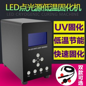 bltuv紫外線固化機_bltuv紫外線固化機uvled光固機uv固化設(shè)備uv廠家直銷