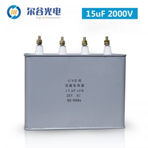 uvuv電容_紫外線uv固化燈交流電容器15uf2000v變壓器uv電容