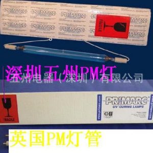鎵燈_深圳uv燈_深圳UV燈,汞燈,鹵素?zé)?鐵燈,鎵燈