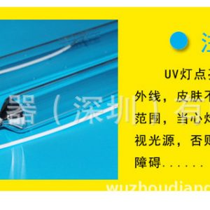 鎵燈_珠海uv燈_珠海UV燈,汞燈,鹵素?zé)?鐵燈,鎵燈