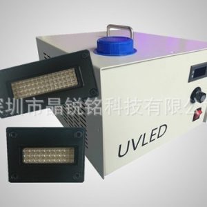 光源固化機(jī)燈頭_uvled光紫外線固化光源固化機(jī)燈頭燈珠模組廠家直銷水冷