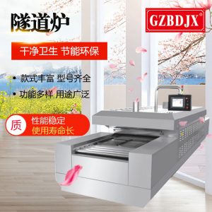 食品隧道爐_博達(dá)隧道爐電力特價隧道爐bds-1418d節(jié)能鏈條食品