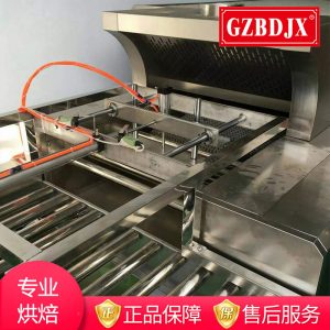 食品隧道爐_博達(dá)廠家不銹鋼電力燃?xì)馐称匪淼罓t恒溫遠(yuǎn)紅外線隧道爐