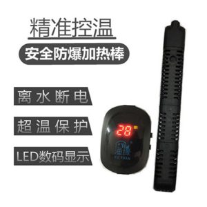 魚缸用品_魚缸自動恒溫加溫棒水族箱加熱器魚缸用品離水?dāng)嚯? decoding=